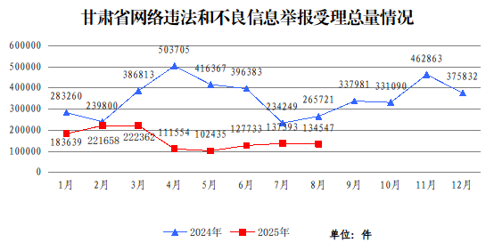 微信图片_2025-09-02_164945_440.png