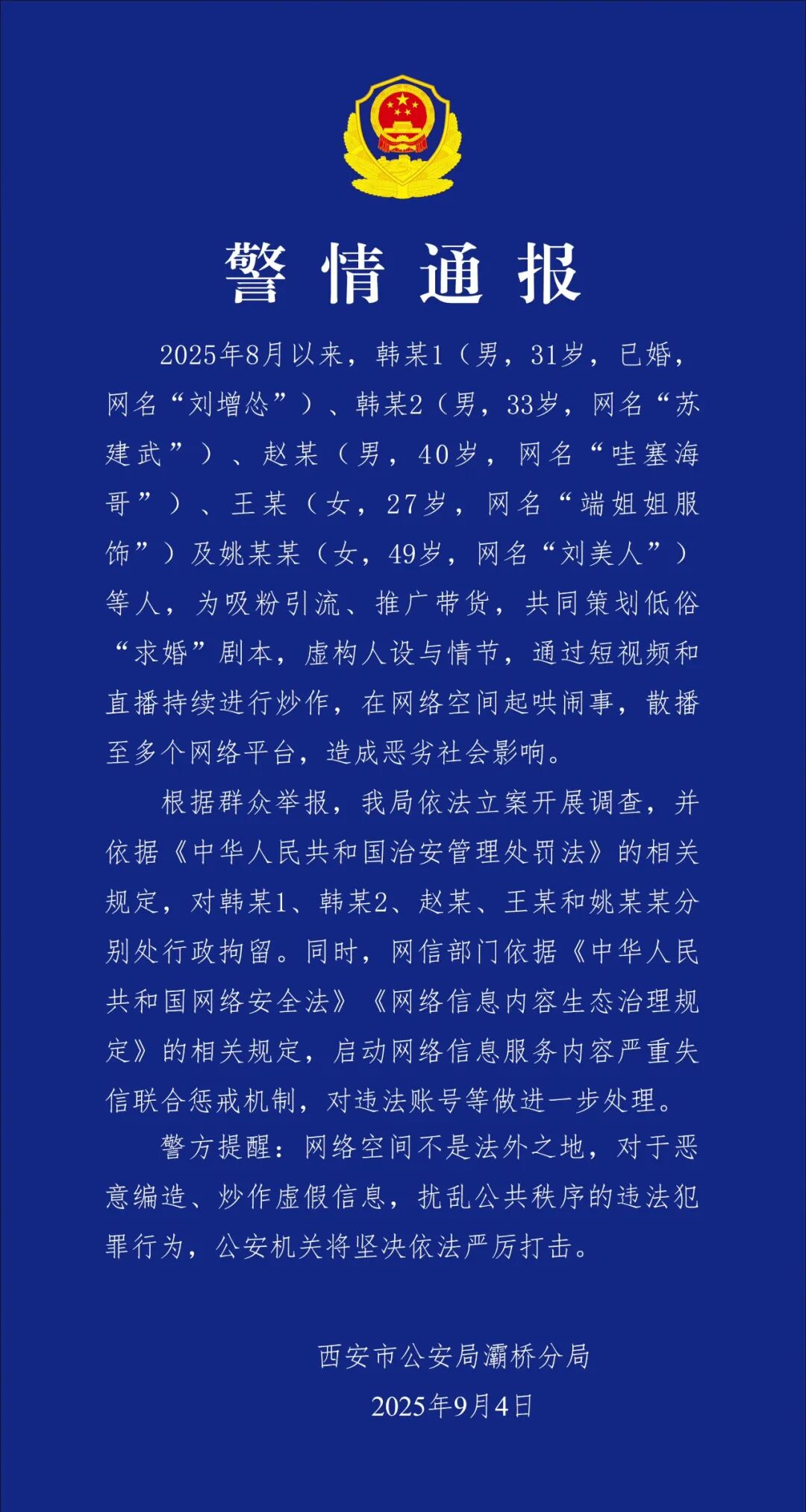 ea0630ebb57f456b822aebb6962bf693~tplv-tt-origin-web_gif.jpeg
