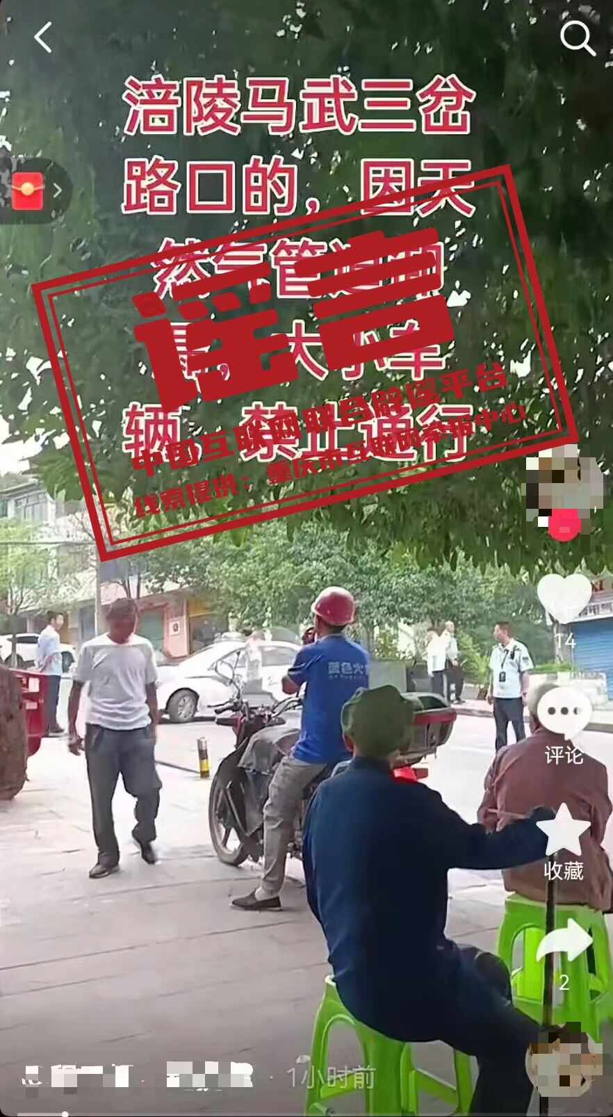 微信图片_2025-09-12_163337_780.jpg