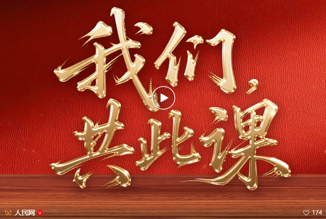 wechat_2025-09-19_222230_896.png