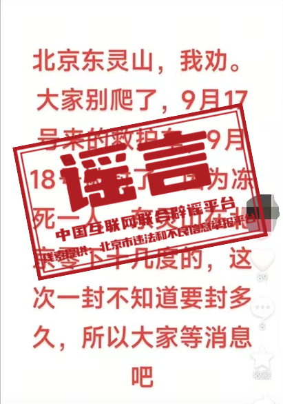 微信图片_2025-09-23_161809_599.png