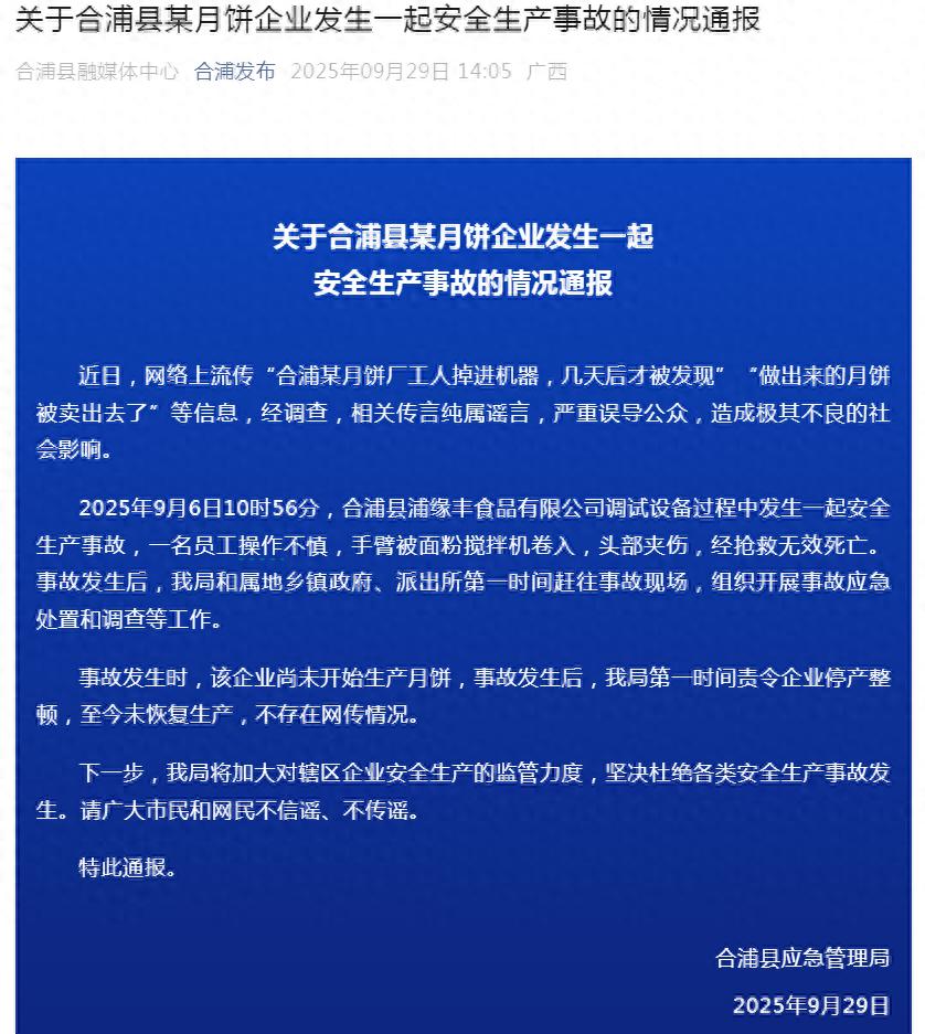 dd9c2374fec44df79bf2c669f64ef525~tplv-tt-origin-web_gif.jpeg