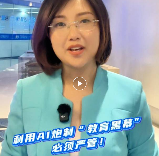wechat_2025-10-10_200134_366.png