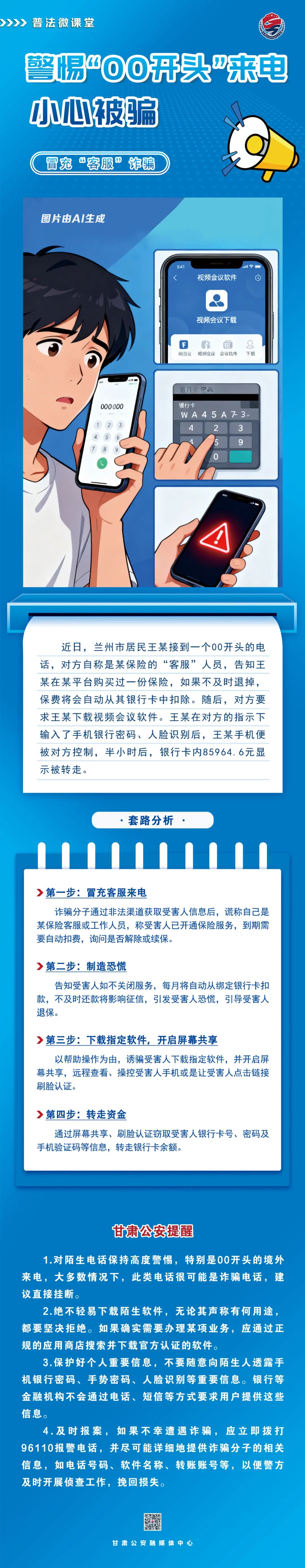 80f903fba12c413d938b744b0207deaa~tplv-tt-origin-web_gif.jpeg