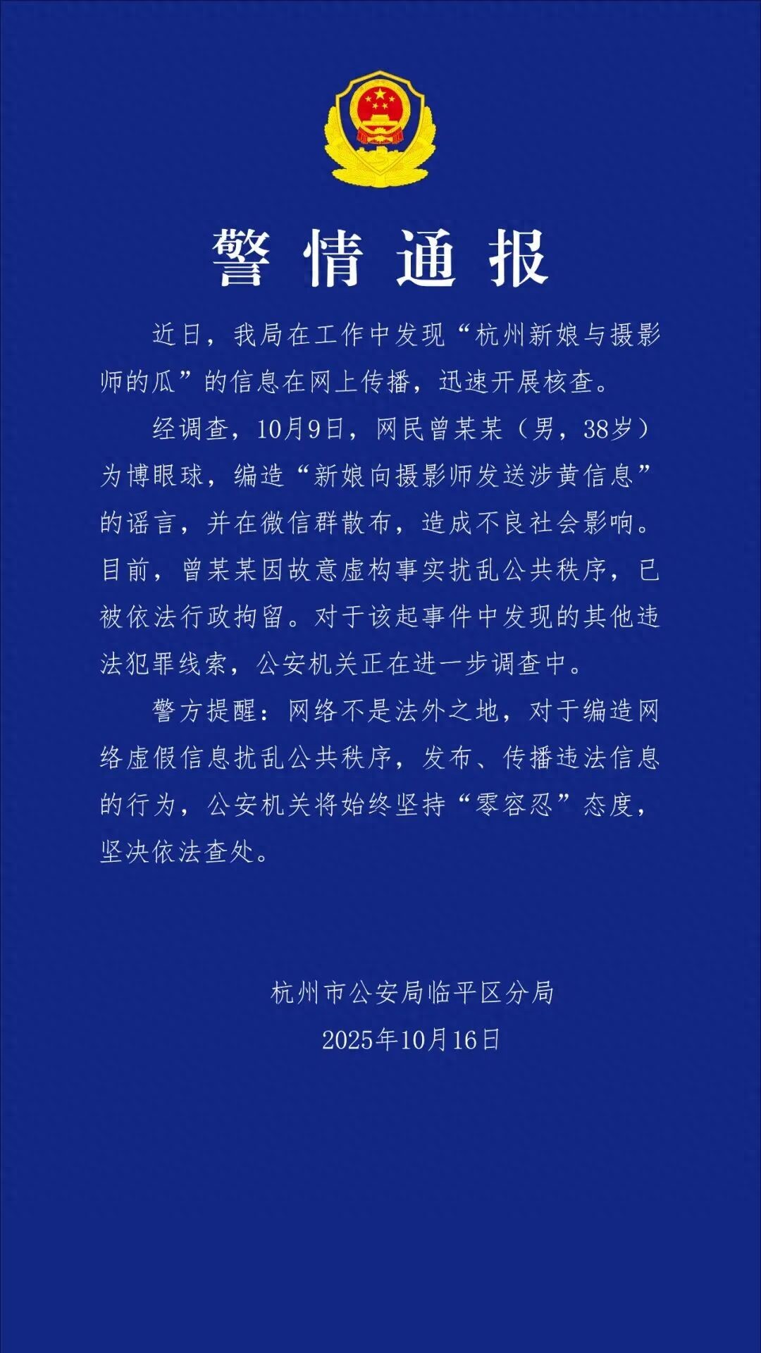 94f7aa8f3ed448c78d7c1b5a6537132b~tplv-tt-origin-web_gif.jpeg