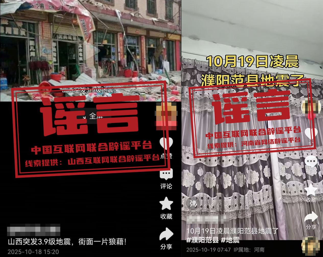 微信图片_2025-10-20_172936_309.png