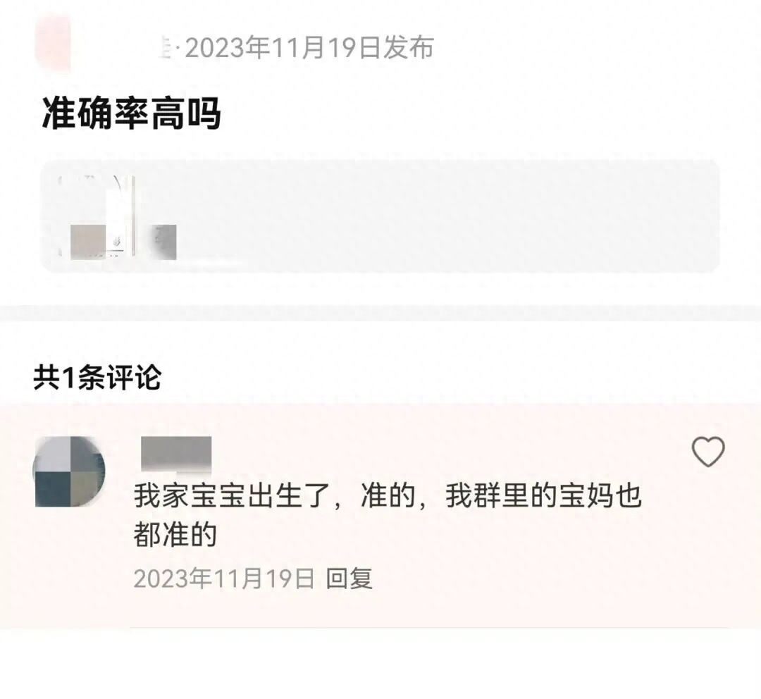 dd7c433add3b4723b3034731eacb3e24~tplv-tt-origin-web_gif.jpeg