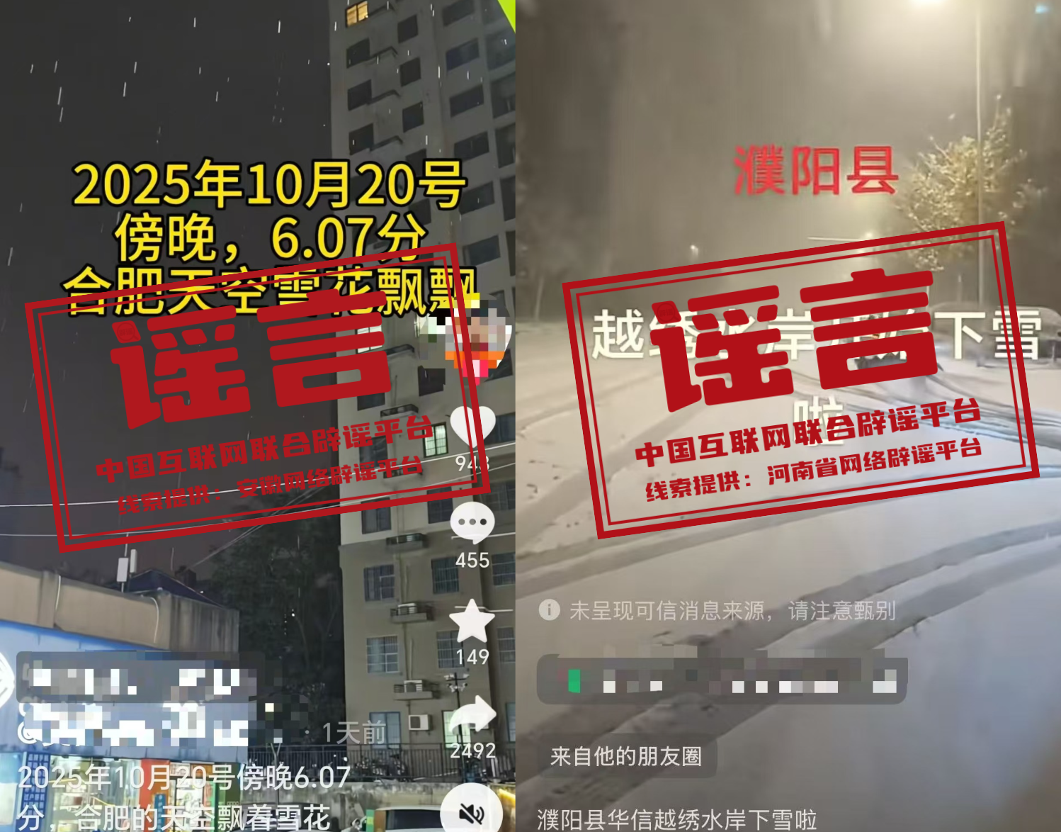 微信图片_2025-10-22_175806_124.png