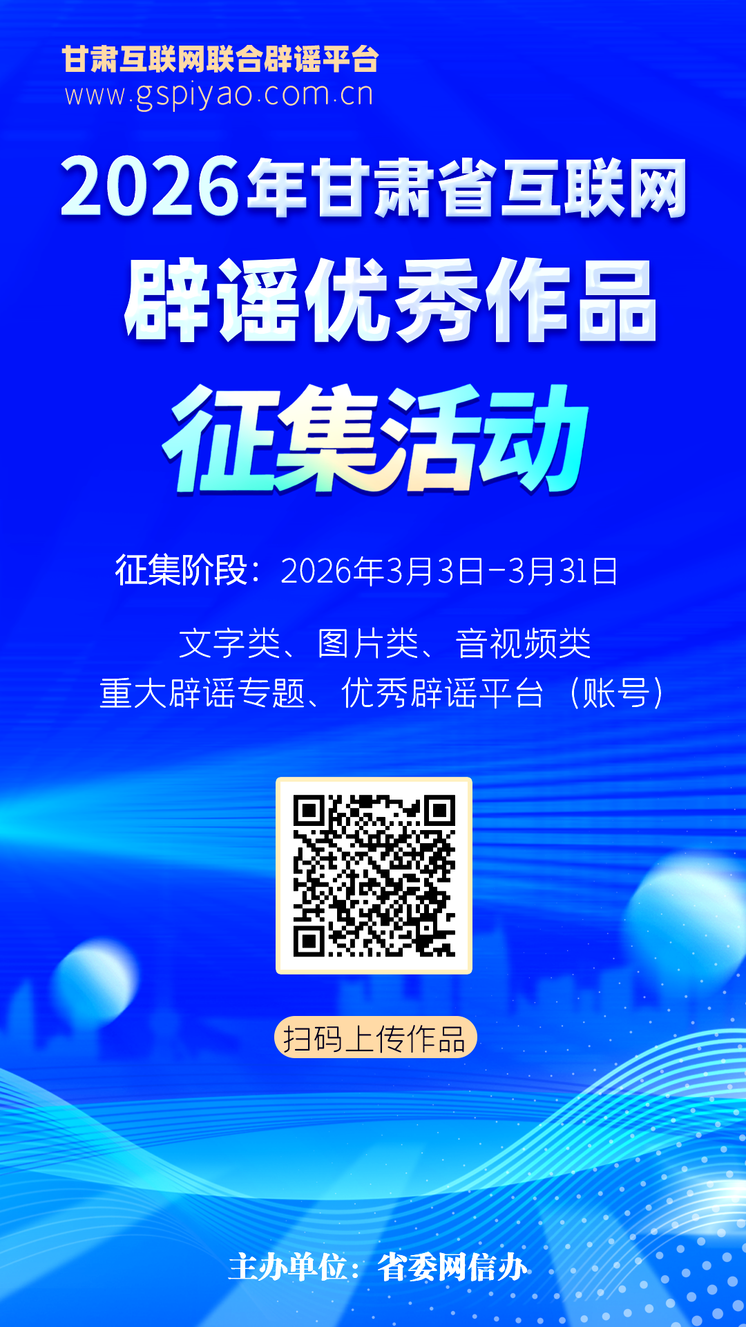 微信图片_2026-03-03_164116_491.png