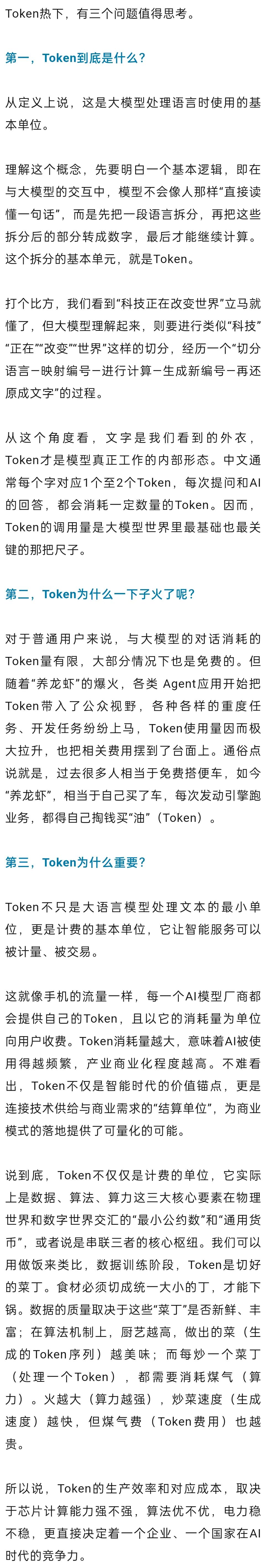 e37f54ec99fc4154885210348d66be91~tplv-tt-origin-web_gif (1).jpeg