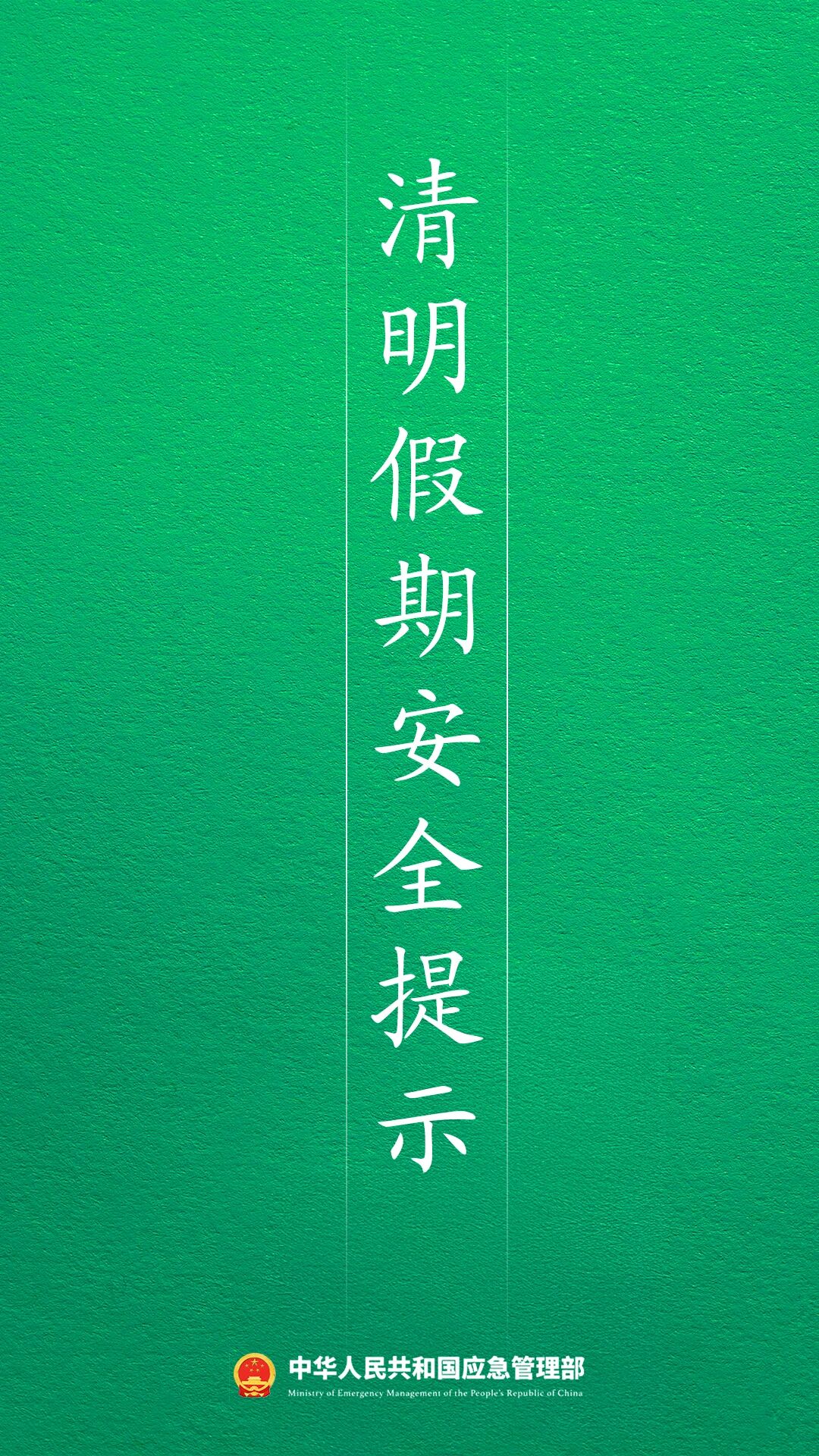 微信图片_2026-04-04_165413_286.jpg