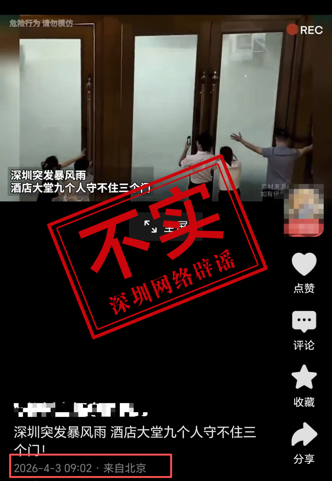微信图片_2026-04-04_230955_389.png