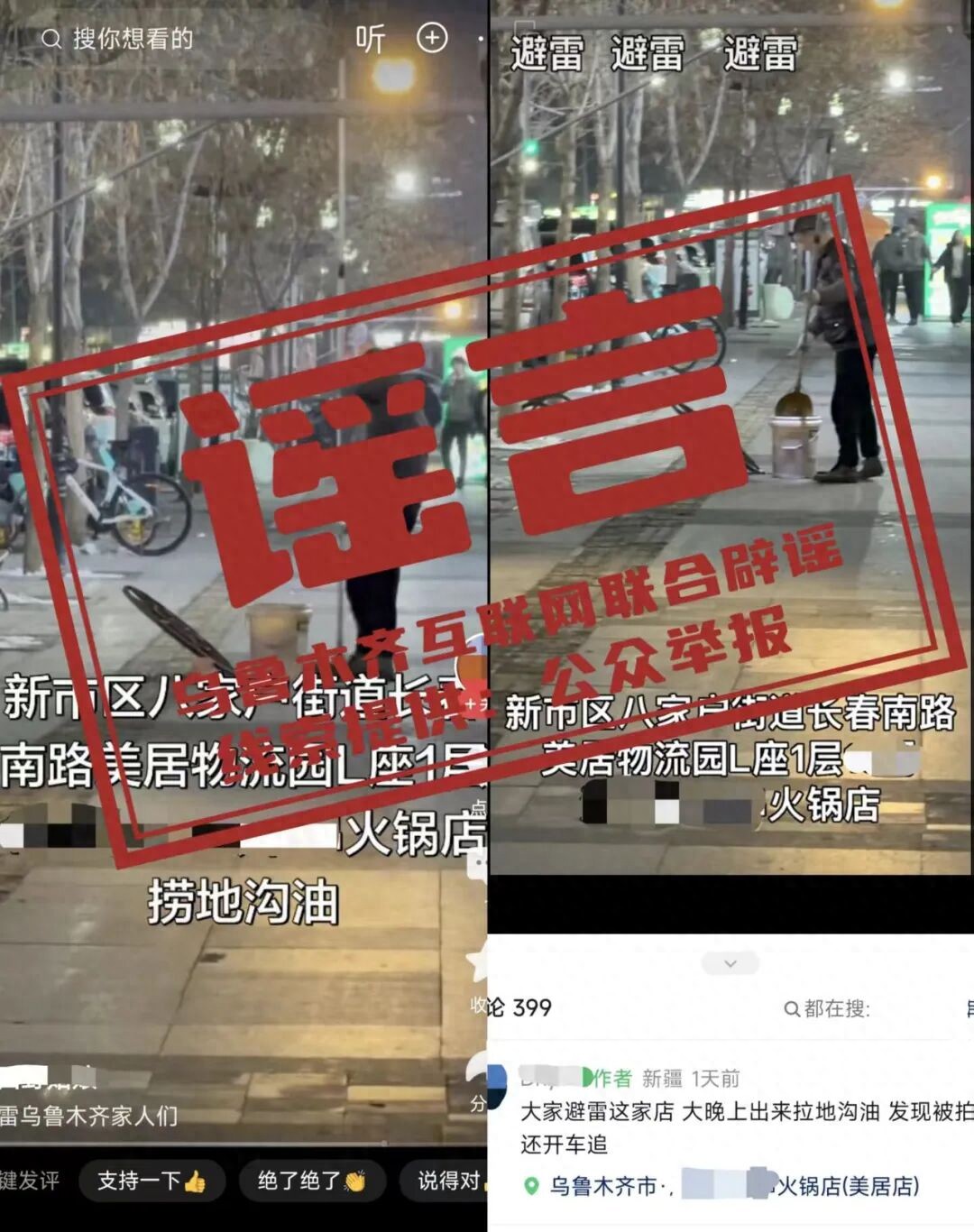 99c8d0a35844409ab0945dfafe72cc9f~tplv-tt-origin-web_gif.jpeg