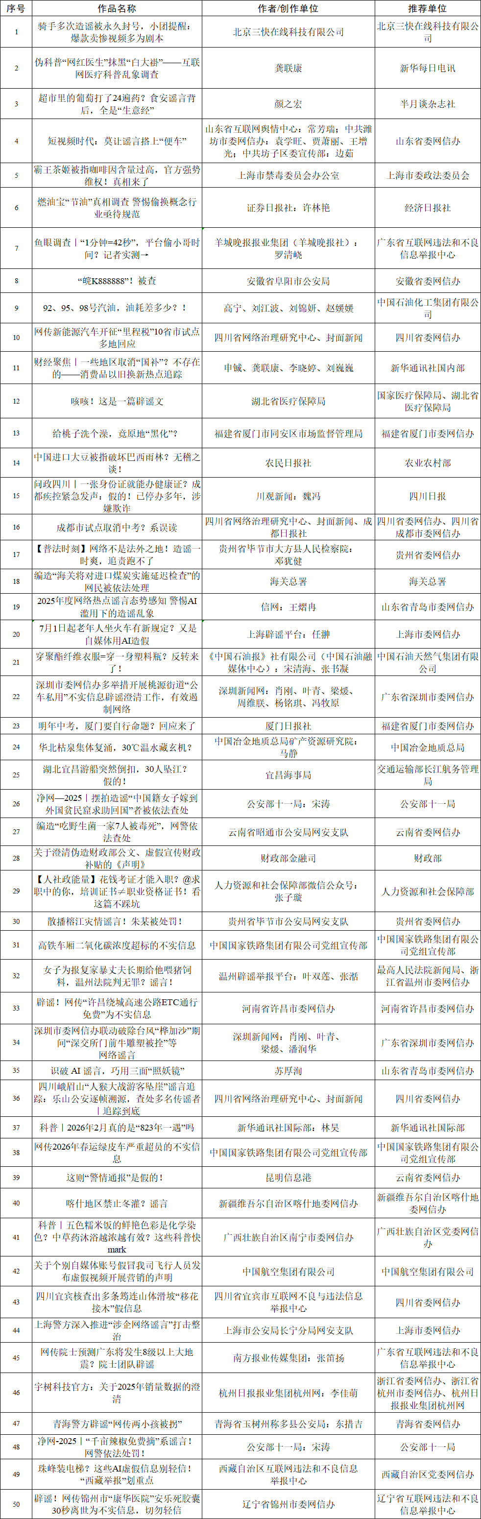 微信图片_2026-04-21_090401_455.png