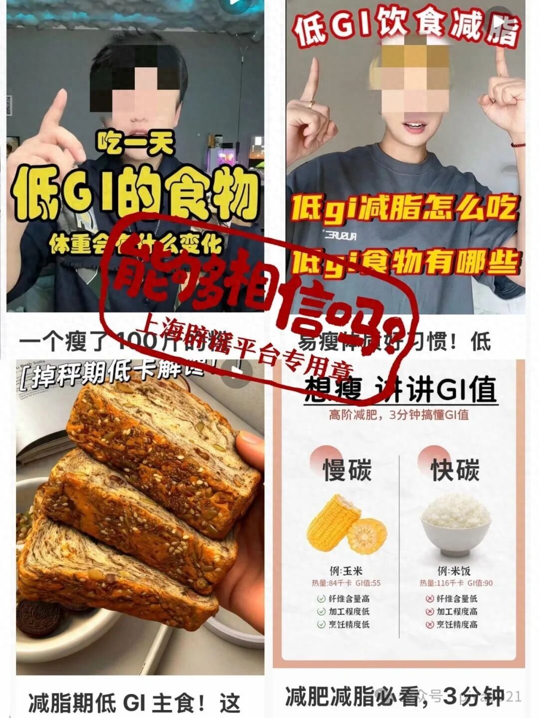 301767da44f749f5ae6bc2f77150c27e~tplv-tt-origin-web_gif.jpeg