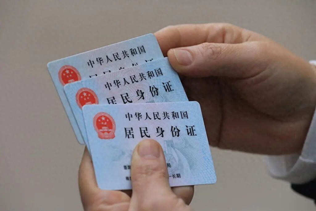 身份证照片不要直接发给别人！（附正确操作方法）