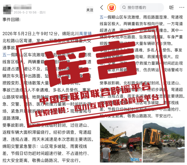 微信图片_2026-05-06_164235_335.png