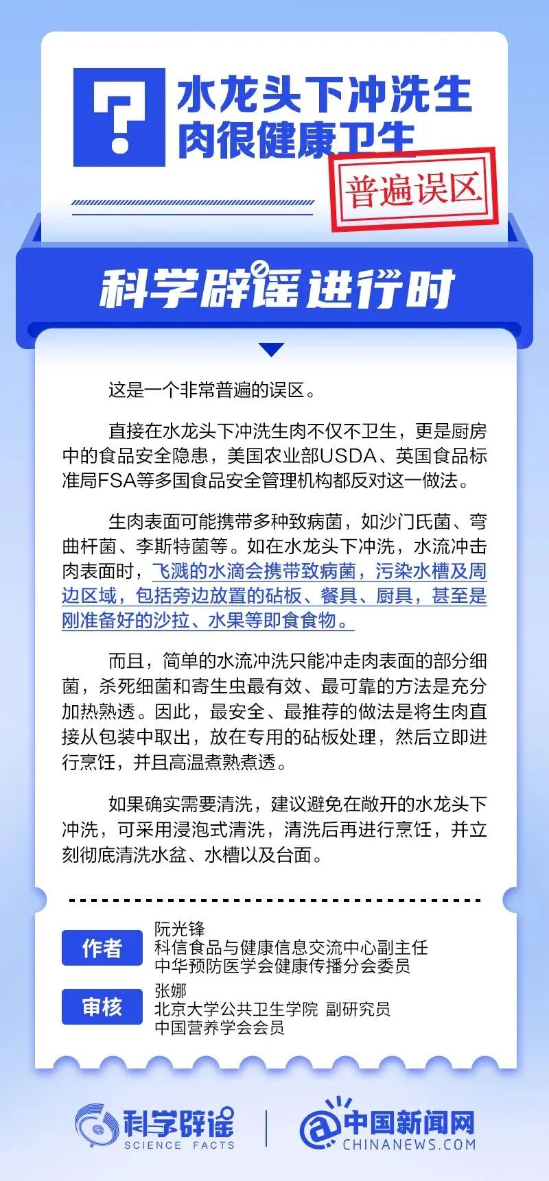 微信图片_2026-05-09_145540_631.jpg