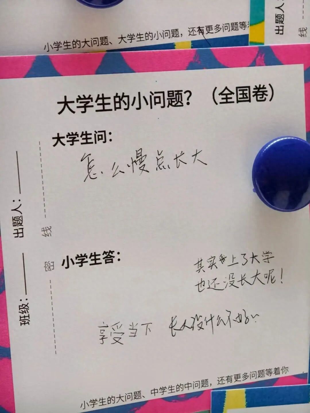 19fed115a88241859a4f1fcace1b59c6~tplv-tt-origin-web_gif.jpeg