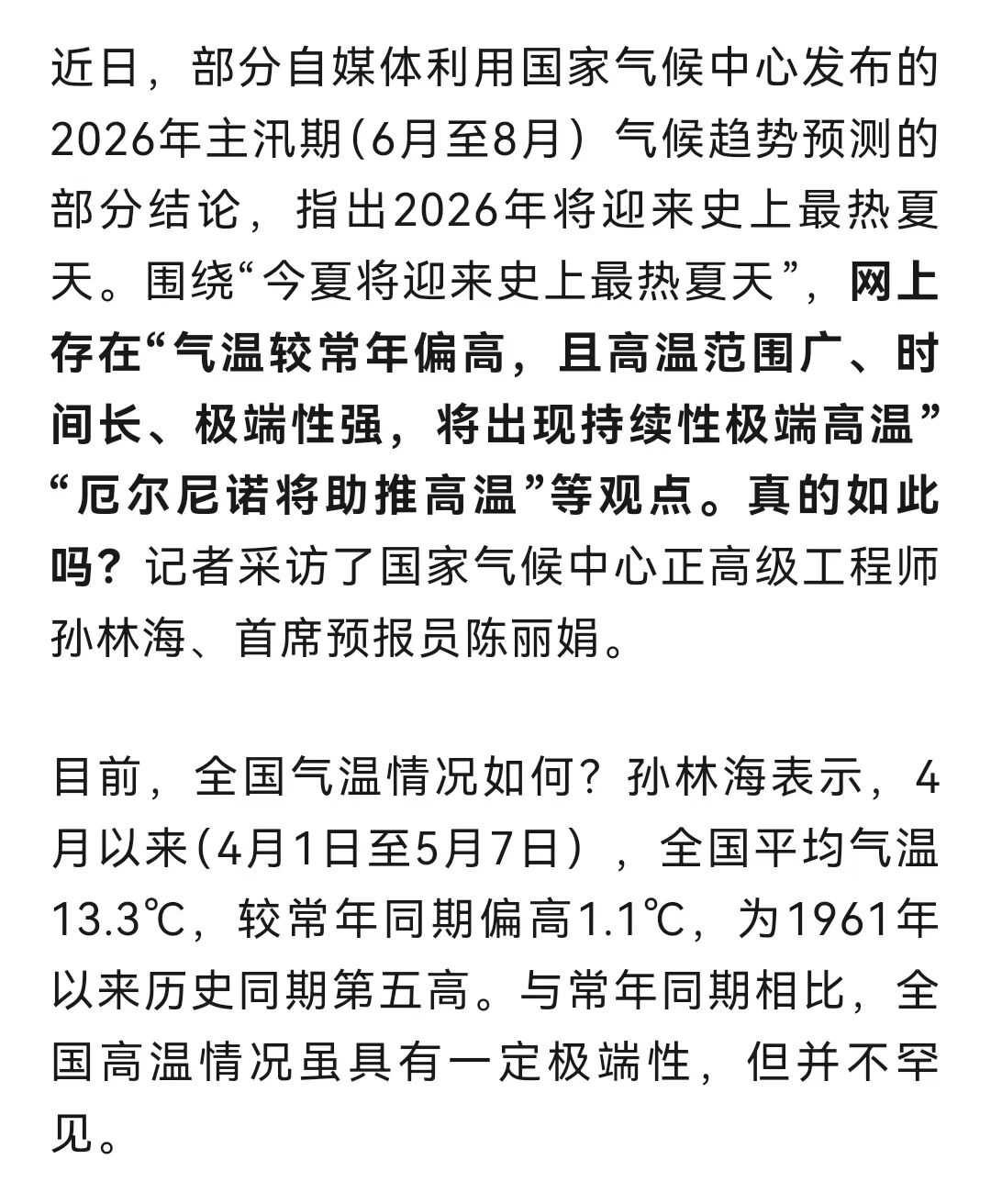 微信图片_2026-05-09_181043_986.jpg