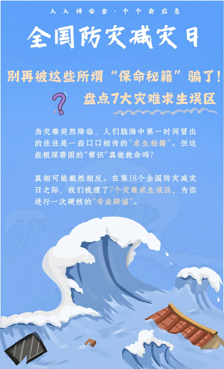 微信图片_2026-05-12_103940_382.png