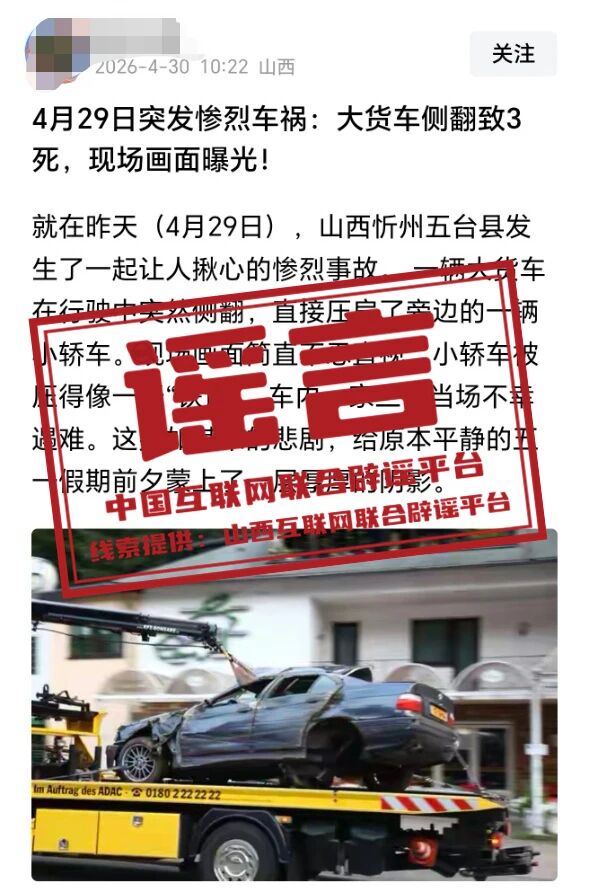 微信图片_2026-05-12_202715_535.jpg