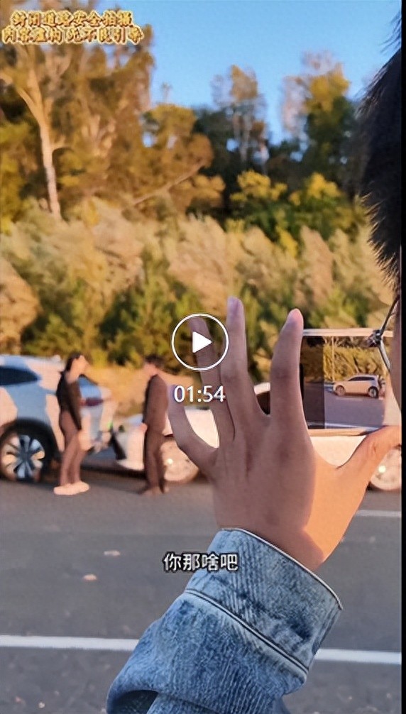 “亲眼所见”，许是伤人剧本