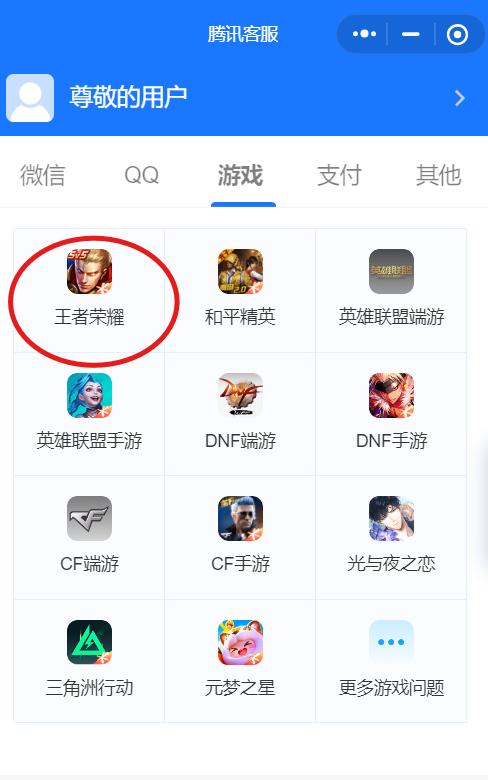 举报答疑直通车来啦！