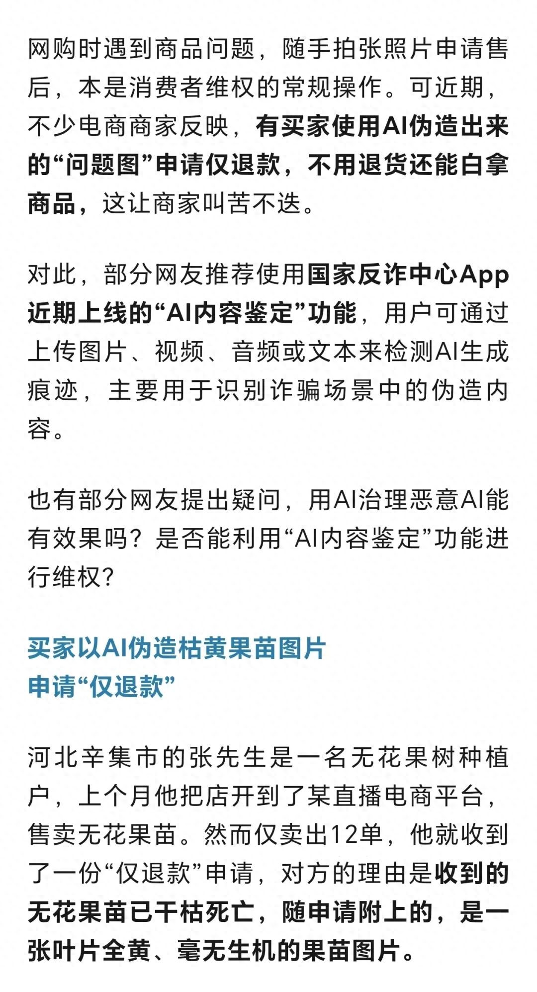 dfbadd1632bf43ad9402fa6e3115be11~tplv-tt-origin-web_gif.jpeg