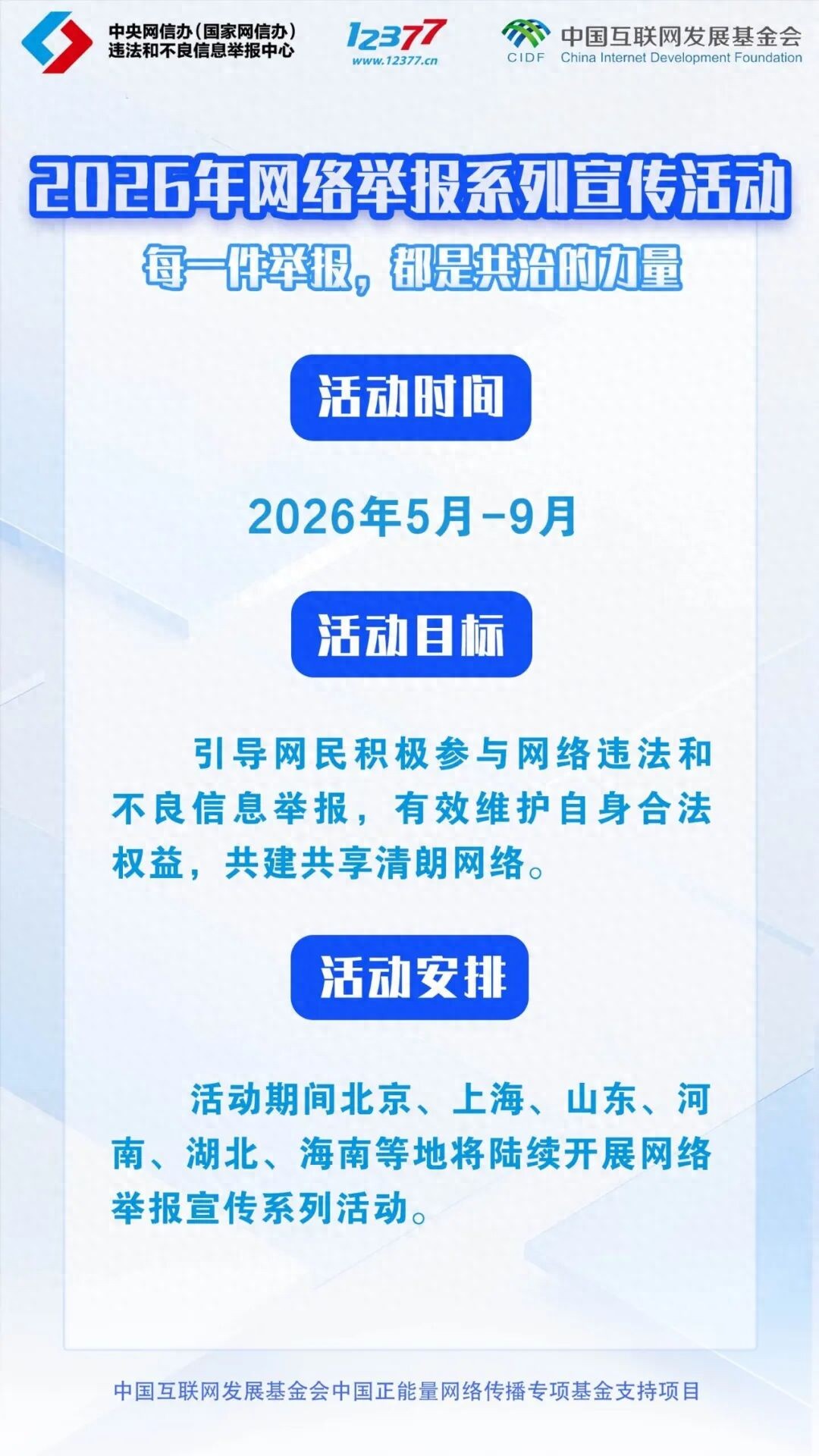 b29a41bb7ccc4f01968756177c8ccbbc~tplv-tt-origin-web_gif.jpeg