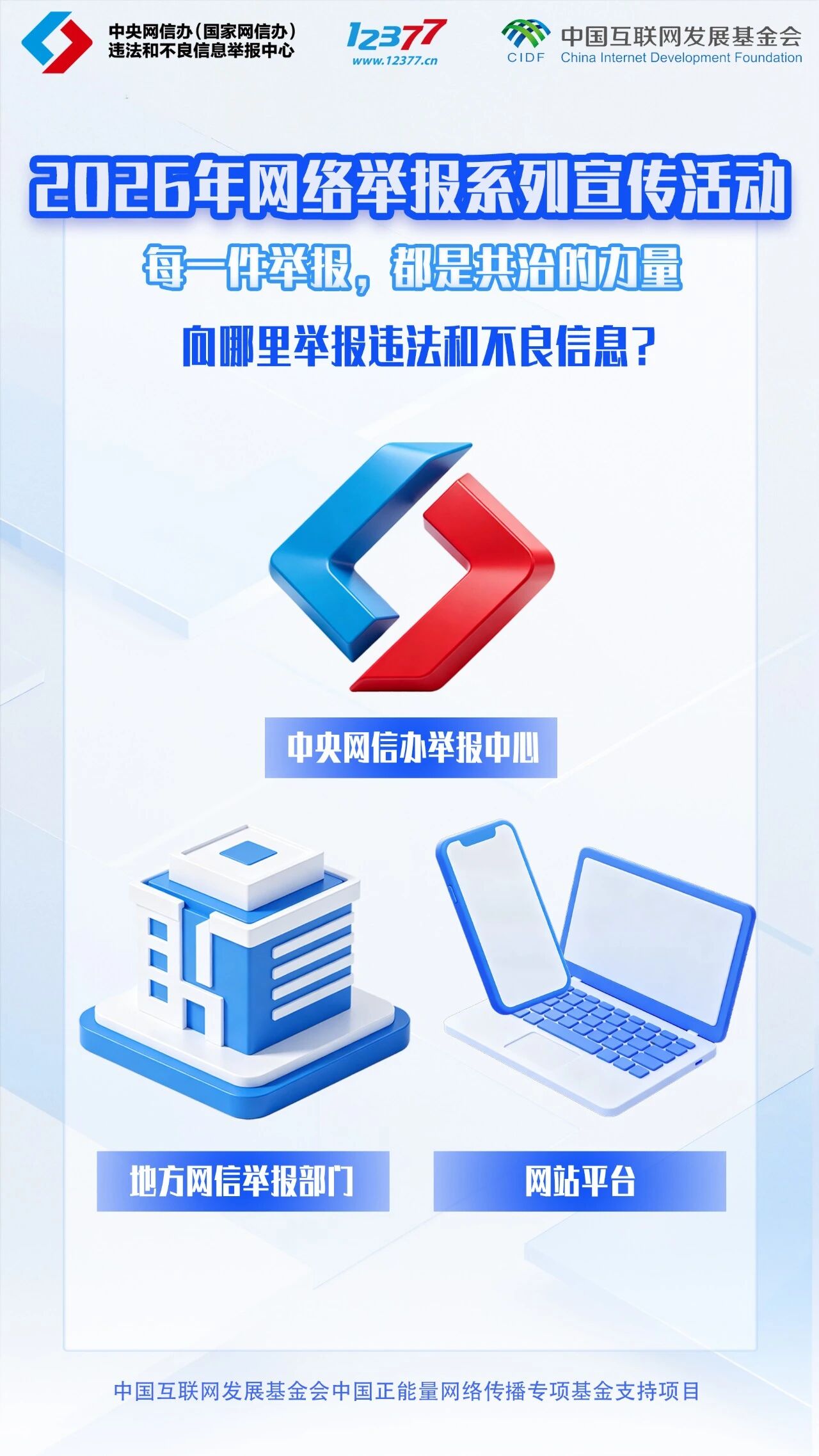 微信图片_2026-05-20_215008_545.jpg
