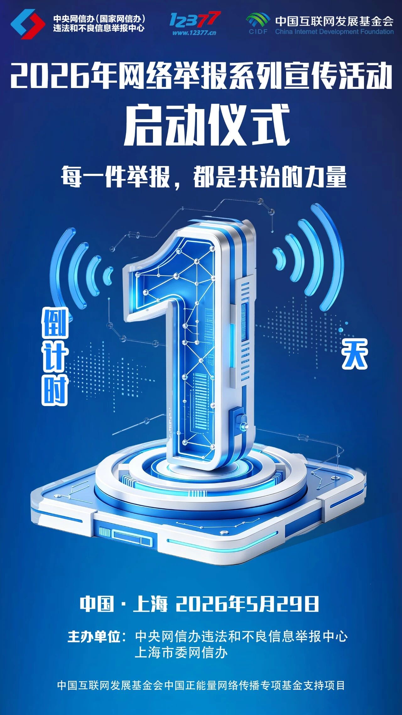 微信图片_2026-05-28_091915_087.jpg
