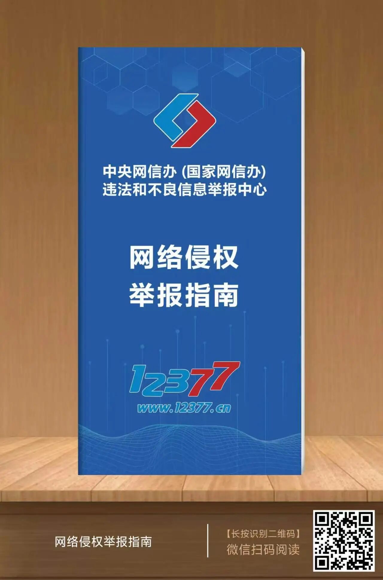 微信图片_2026-05-28_112620_994.jpg