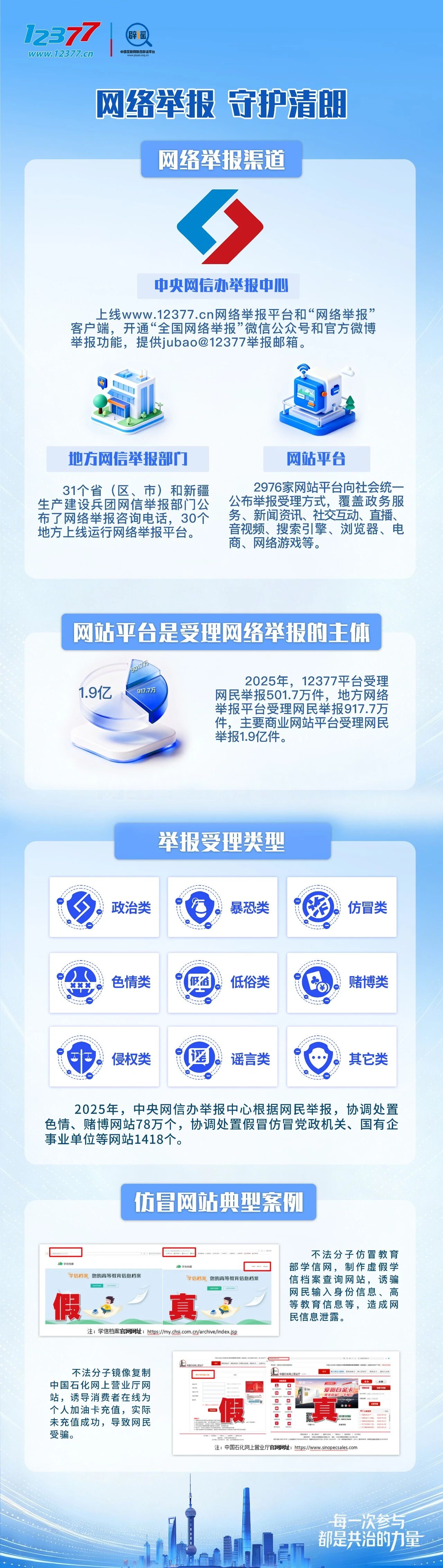 微信图片_2026-05-29_101540_841.jpg
