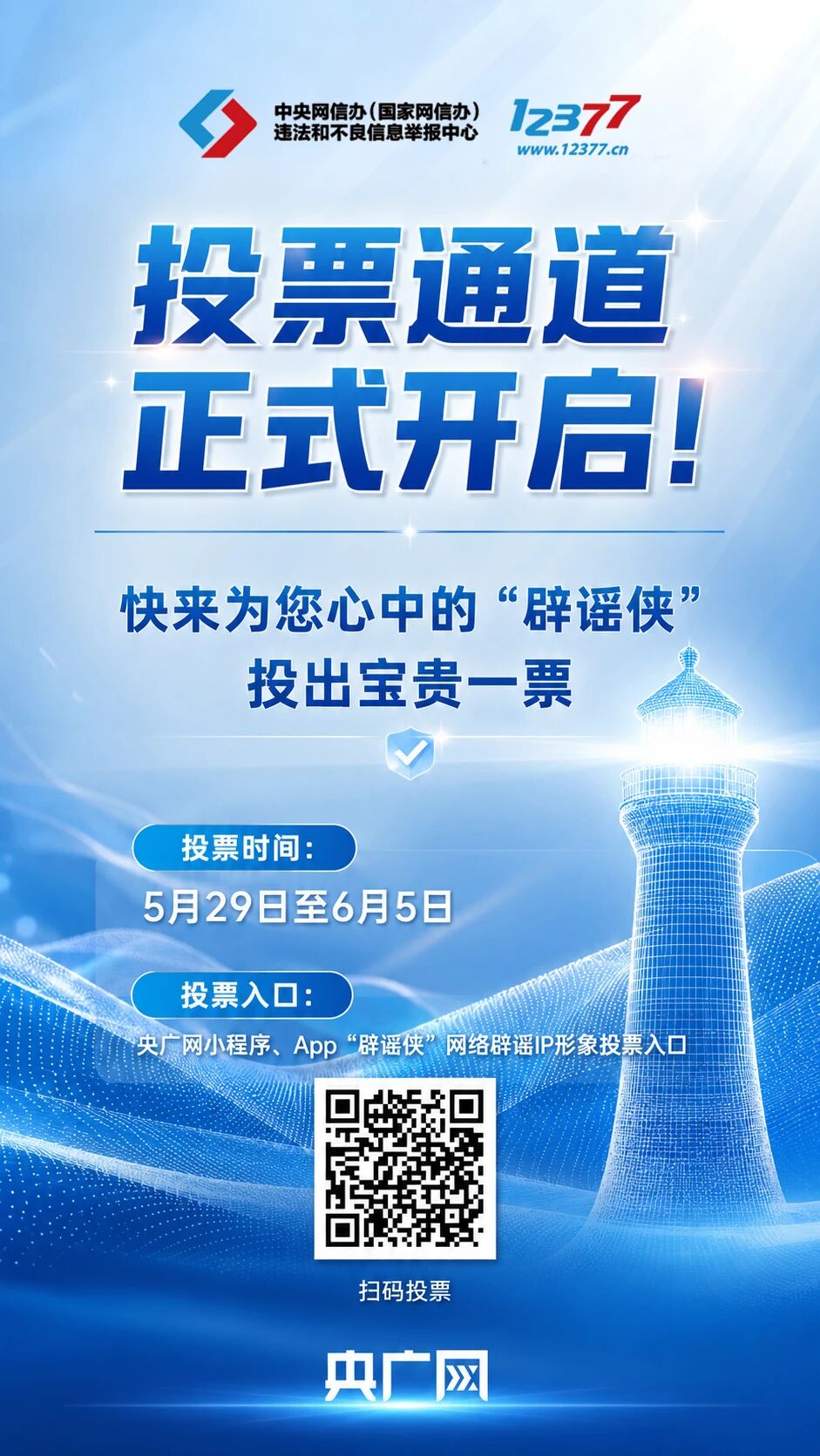 微信图片_2026-05-29_094950_244.jpg