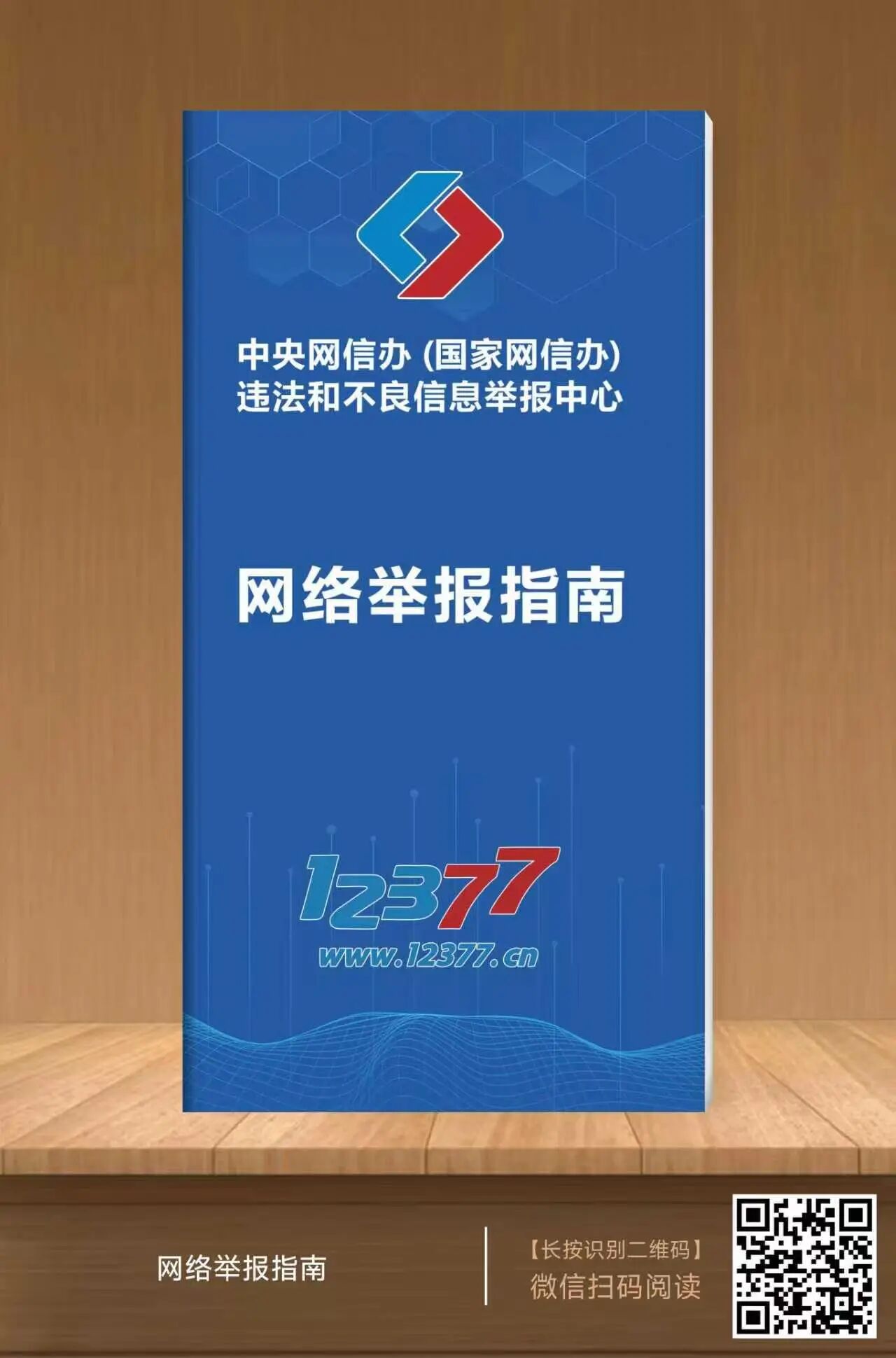 微信图片_2026-05-29_113942_664.jpg
