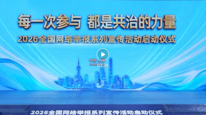 ScreenShot_2026-05-29_160601_547.png