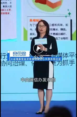 网络维权不再难