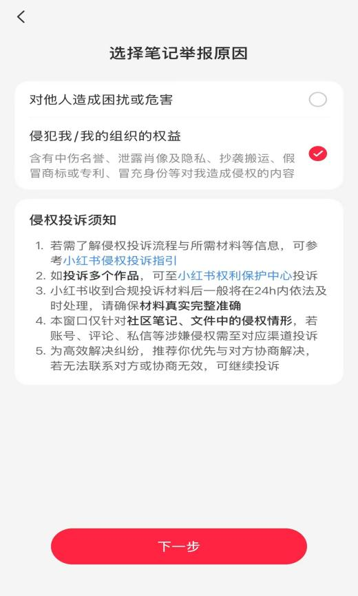 别人用我照片骗人，咋维权？