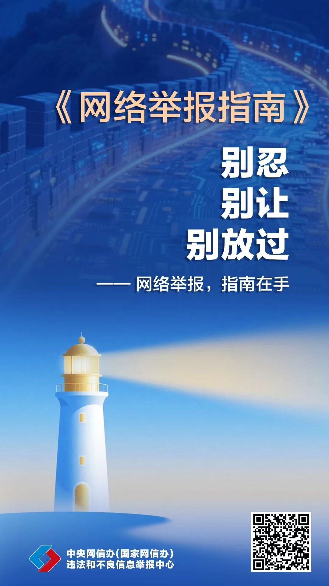 微信图片_2026-06-08_100603_086.jpg