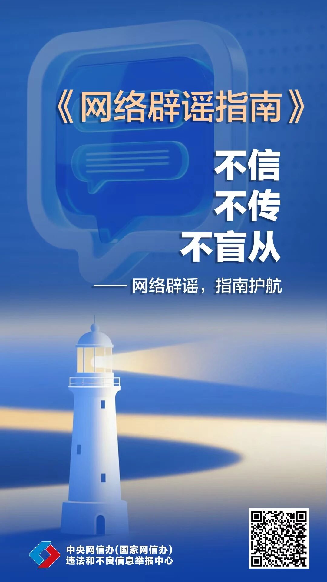 微信图片_2026-06-10_143229_815.jpg