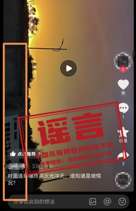 微信图片_2026-06-10_173709_511.png