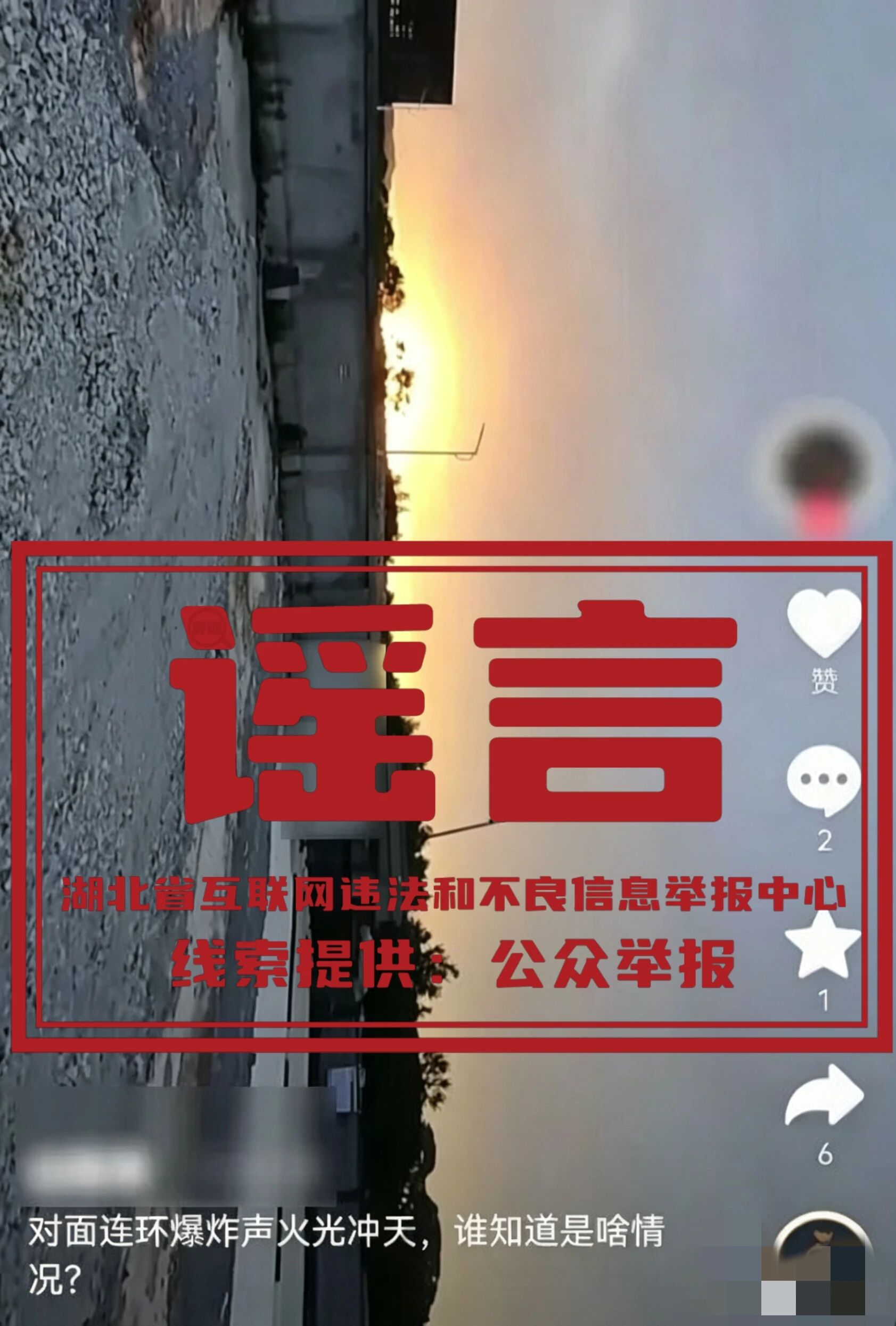 微信图片_2026-06-10_175812_591.jpg