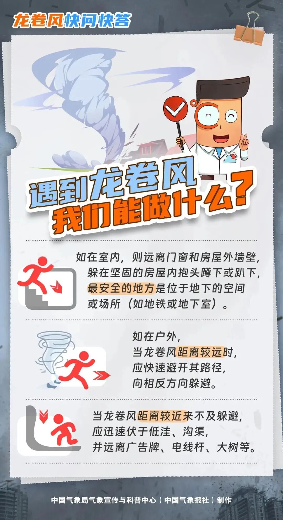微信图片_2026-06-11_160624_858.jpg