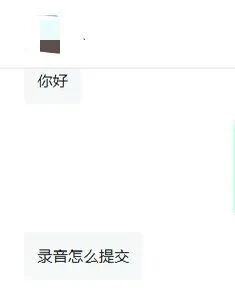 哪类附件可上传12377平台？