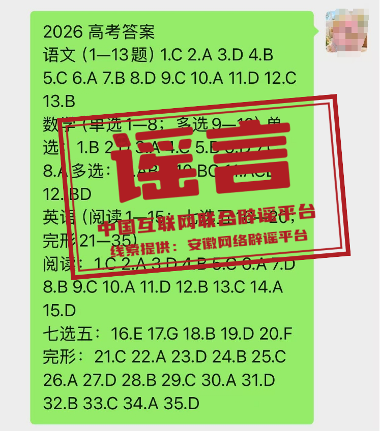 微信图片_2026-06-12_181742_348.png