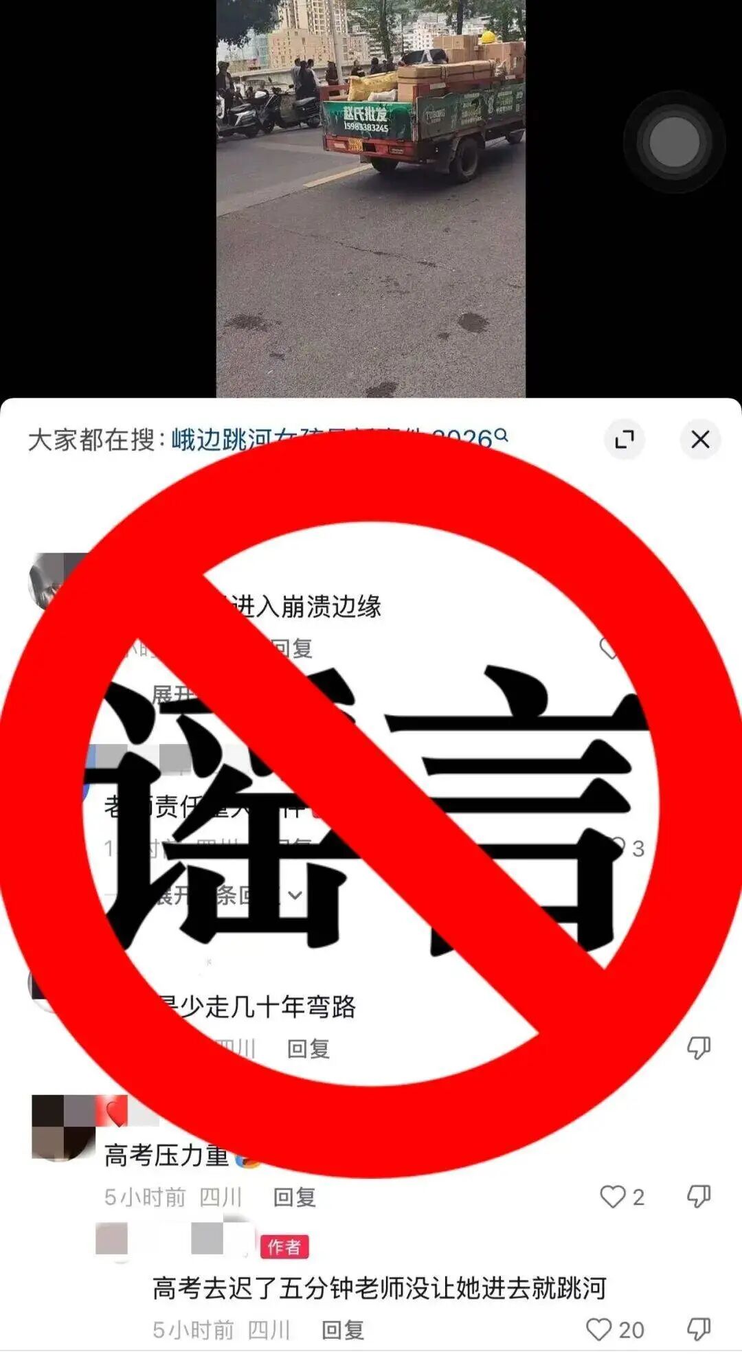 微信图片_2026-06-13_211613_534.jpg