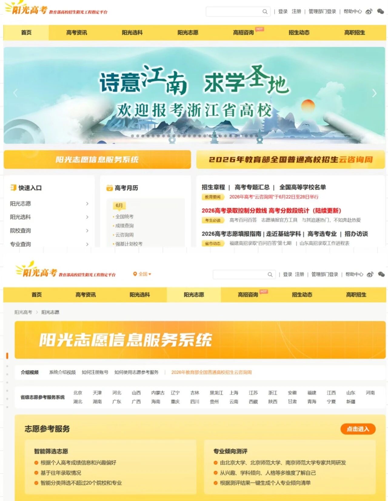 微信图片_2026-06-26_154604_245.jpg