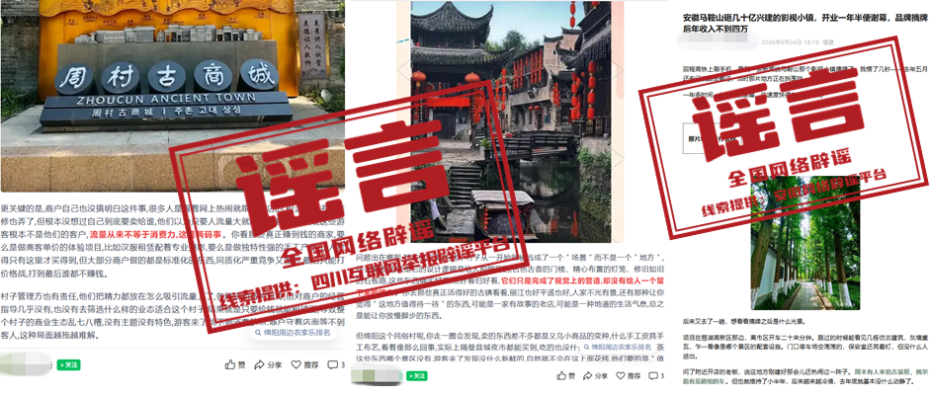 微信图片_2026-06-26_203830_229.png