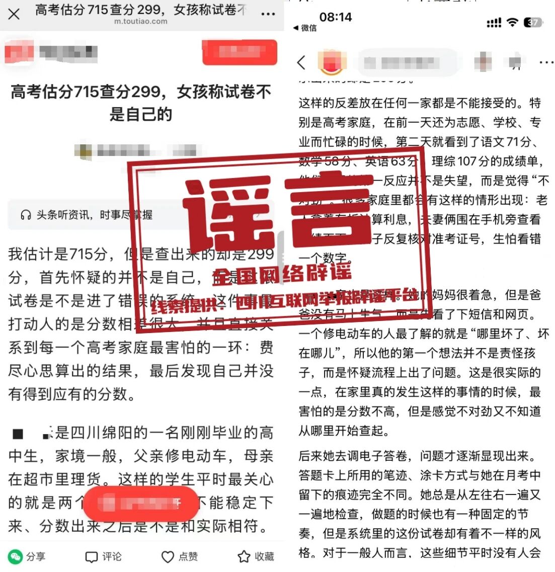 微信图片_2026-06-30_183203_371.jpg